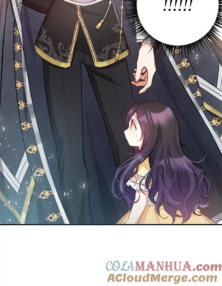 我在恶魔家的受宠生活 - 5.爸爸 - 第28张图