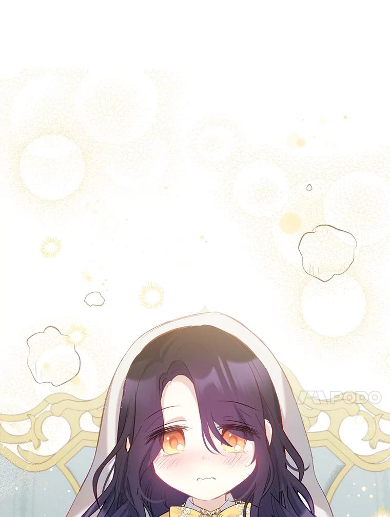 我在恶魔家的受宠生活 - 5.爸爸 - 第41张图