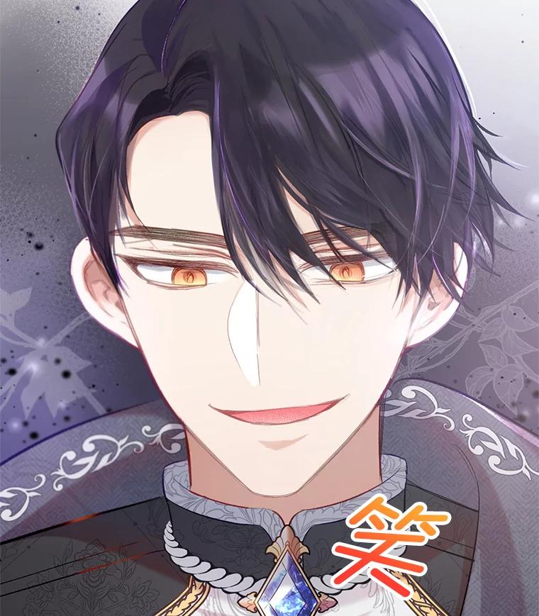 我在恶魔家的受宠生活 - 5.爸爸 - 第86张图