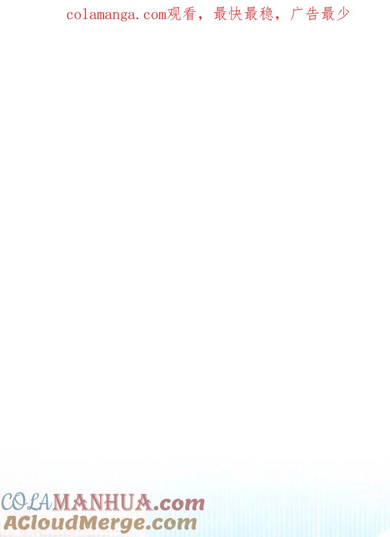 我在恶魔家的受宠生活 - 5.爸爸 - 第1张图