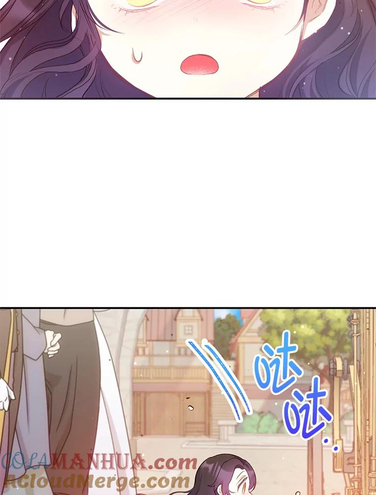 我在恶魔家的受宠生活 - 5.爸爸 - 第13张图