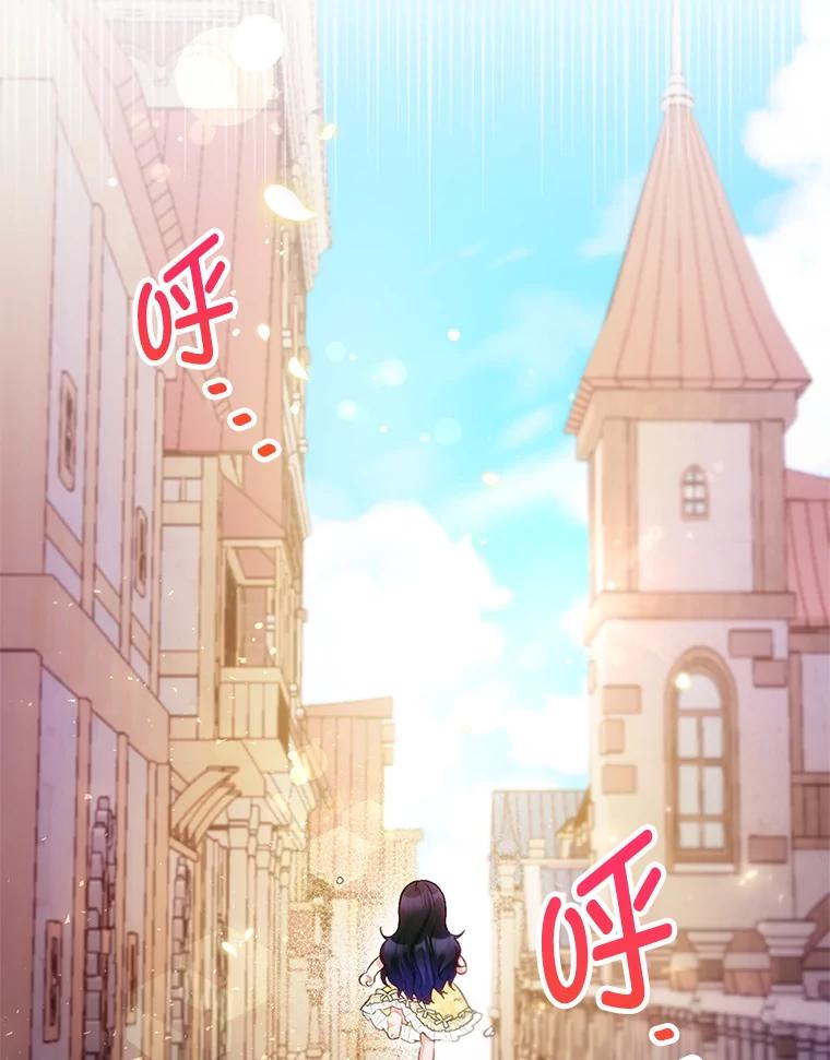 我在恶魔家的受宠生活 - 5.爸爸 - 第2张图