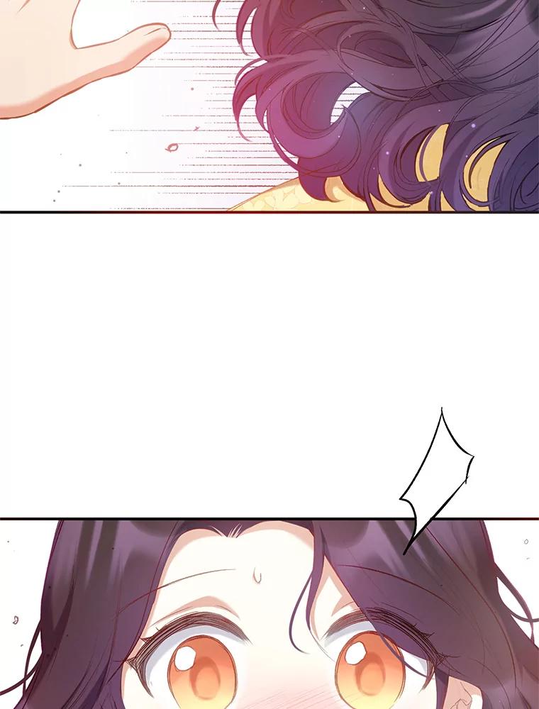 我在恶魔家的受宠生活 - 5.爸爸 - 第12张图