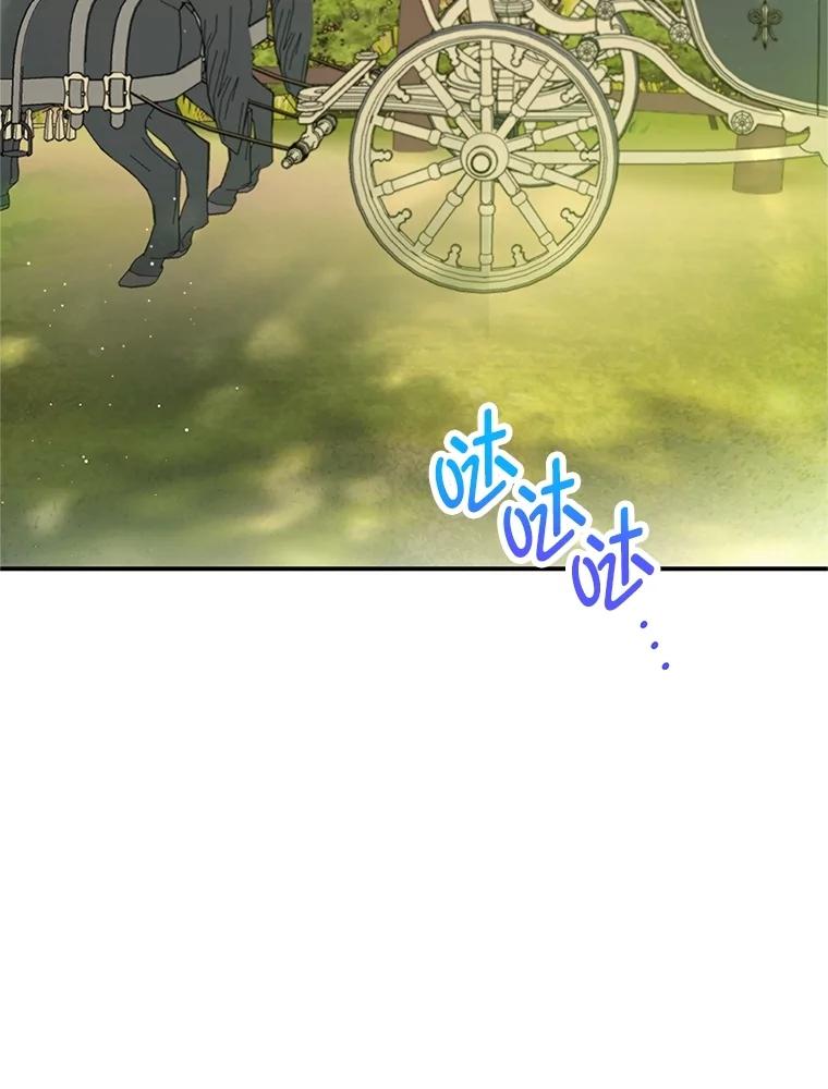 我在恶魔家的受宠生活 - 77.葡萄庄园（本季完） - 第63张图