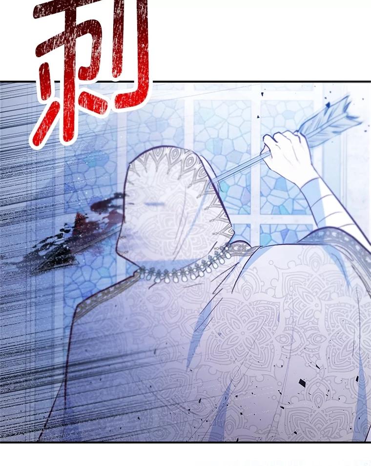 我在恶魔家的受宠生活 - 77.葡萄庄园（本季完） - 第18张图