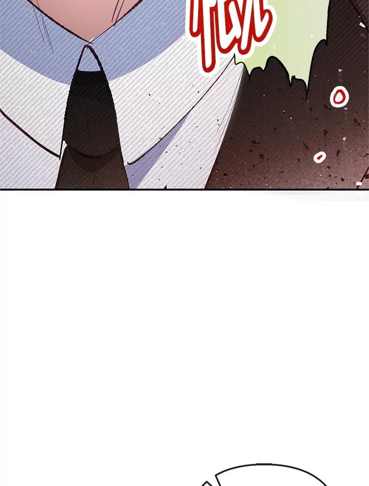 我在恶魔家的受宠生活 - 77.葡萄庄园（本季完） - 第54张图