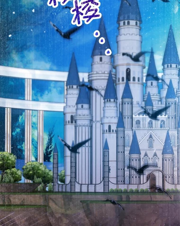 我在恶魔家的受宠生活 - 77.葡萄庄园（本季完） - 第20张图