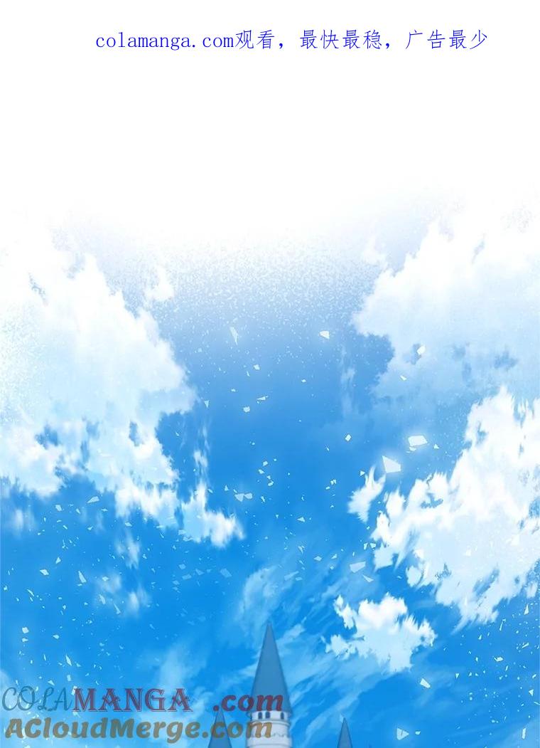 我在恶魔家的受宠生活 - 77.葡萄庄园（本季完） - 第1张图