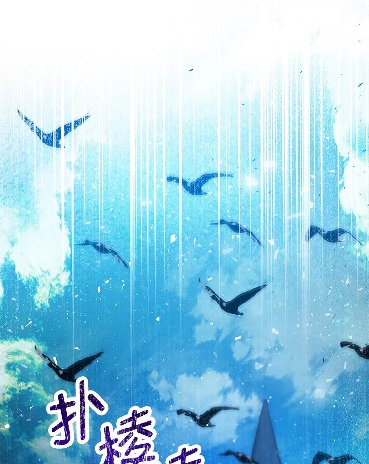 我在恶魔家的受宠生活 - 77.葡萄庄园（本季完） - 第19张图