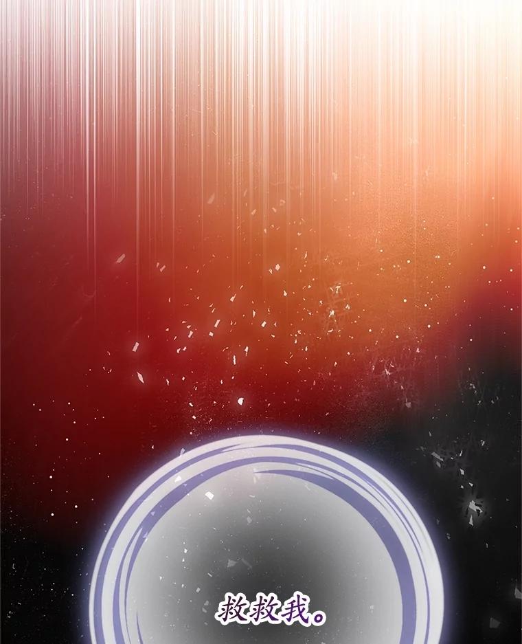 我在恶魔家的受宠生活 - 77.葡萄庄园（本季完） - 第80张图