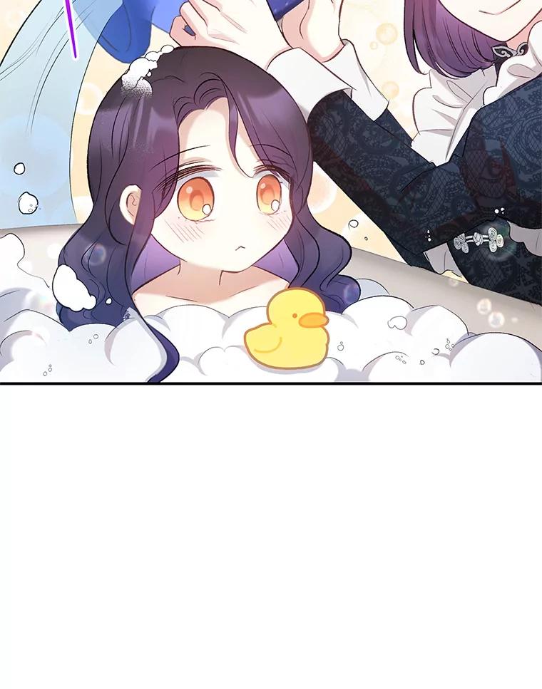 我在恶魔家的受宠生活 - 6.道出阴谋 - 第84张图