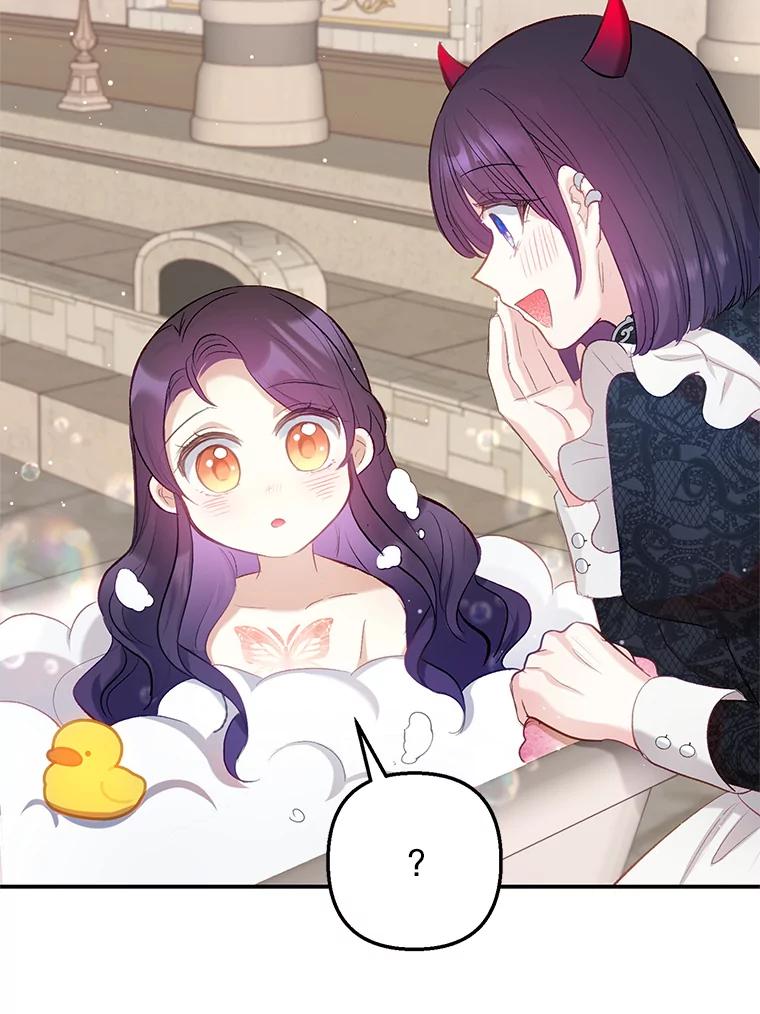 我在恶魔家的受宠生活 - 6.道出阴谋 - 第102张图