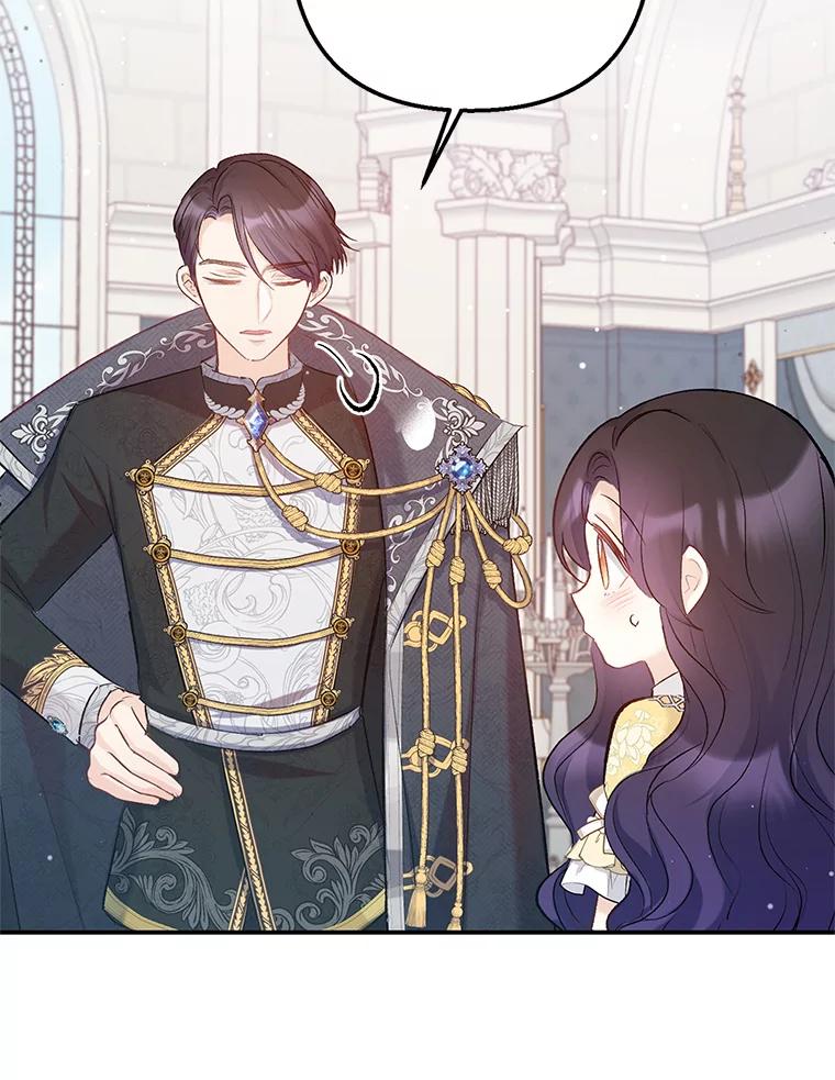 我在恶魔家的受宠生活 - 6.道出阴谋 - 第52张图