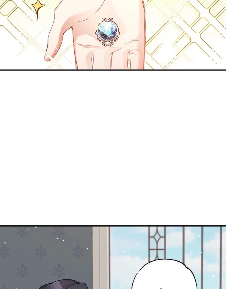 我在恶魔家的受宠生活 - 6.道出阴谋 - 第38张图