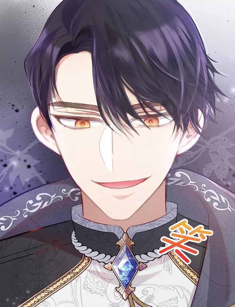 我在恶魔家的受宠生活 - 6.道出阴谋 - 第4张图