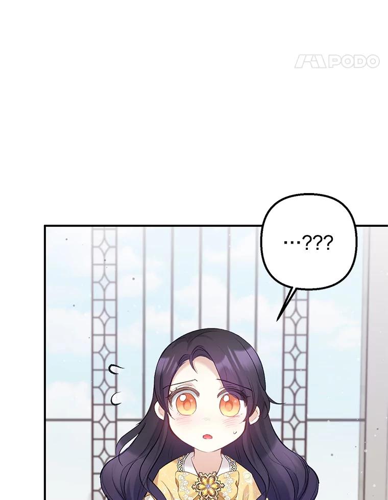 我在恶魔家的受宠生活 - 6.道出阴谋 - 第54张图