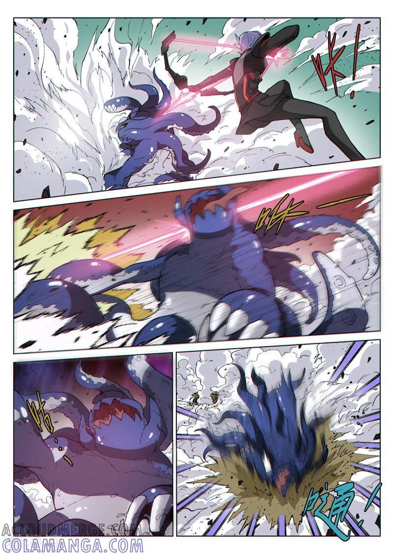 《战神联盟》第40话2 海滨巨兽 第6页