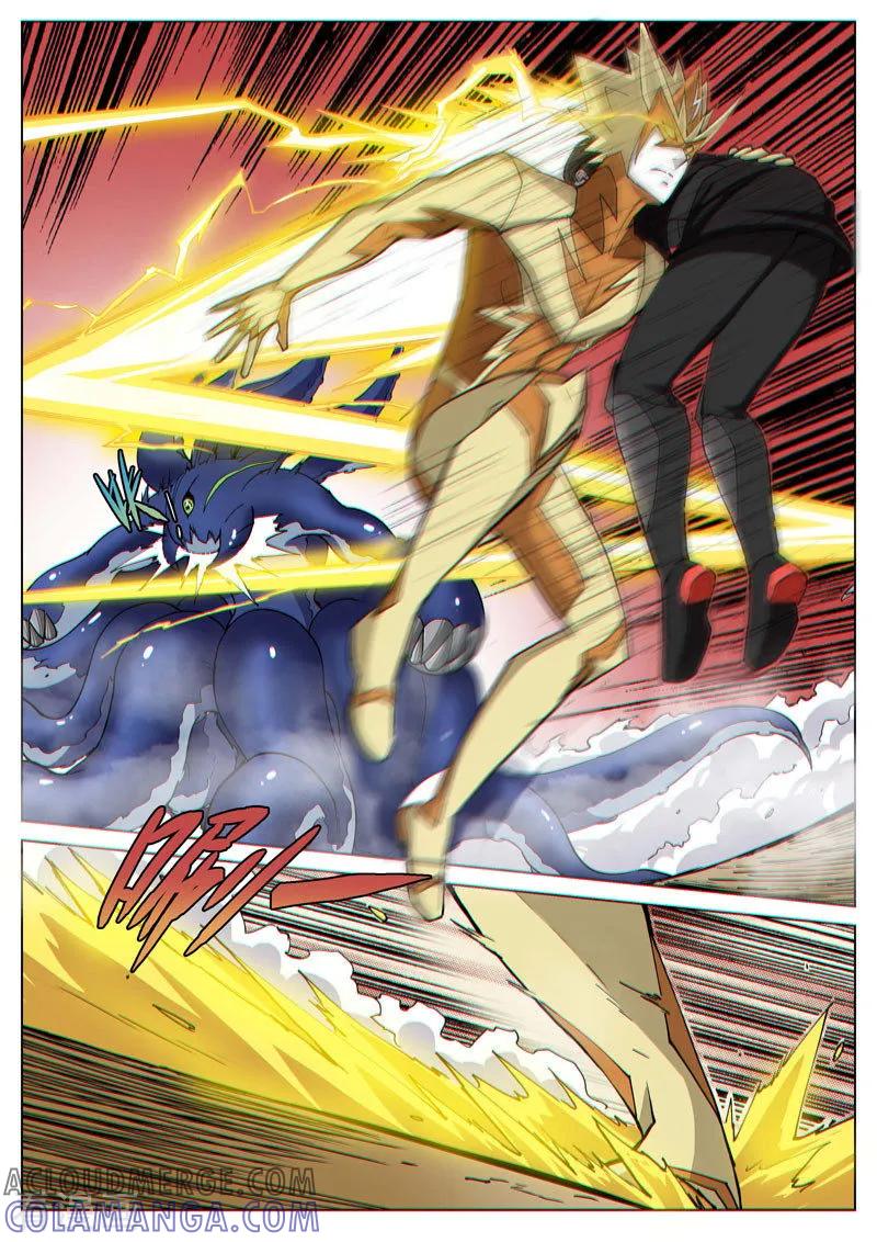 《战神联盟》第42话1 开轮暴击 第9页