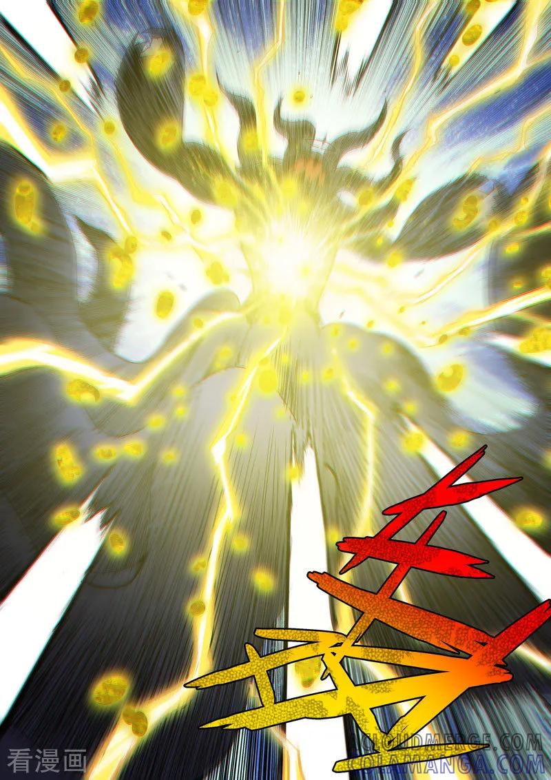 《战神联盟》第42话2 开轮暴击 第5页