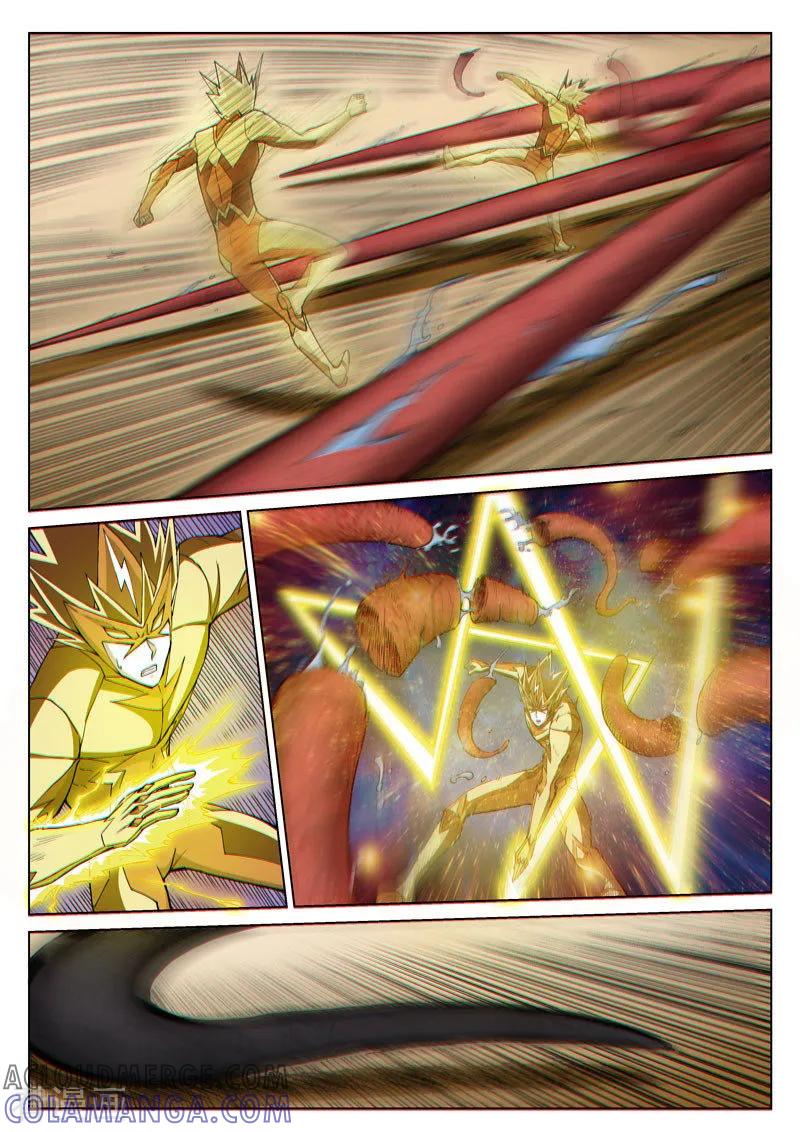 《战神联盟》第43话1 急转直下 第6页