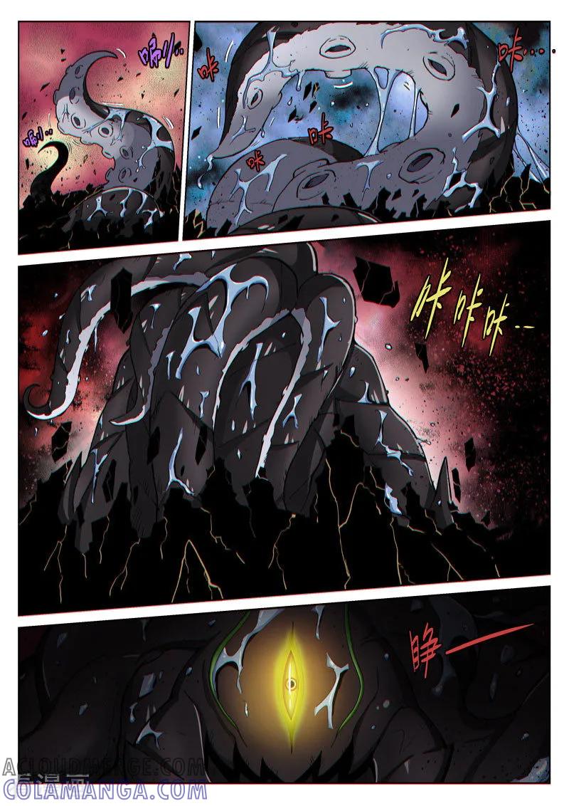 《战神联盟》第43话1 急转直下 第2页