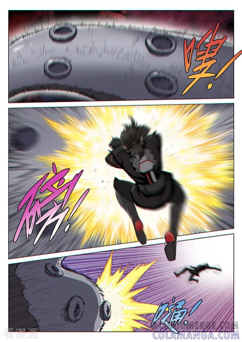 《战神联盟》第43话2 急转直下 第7页