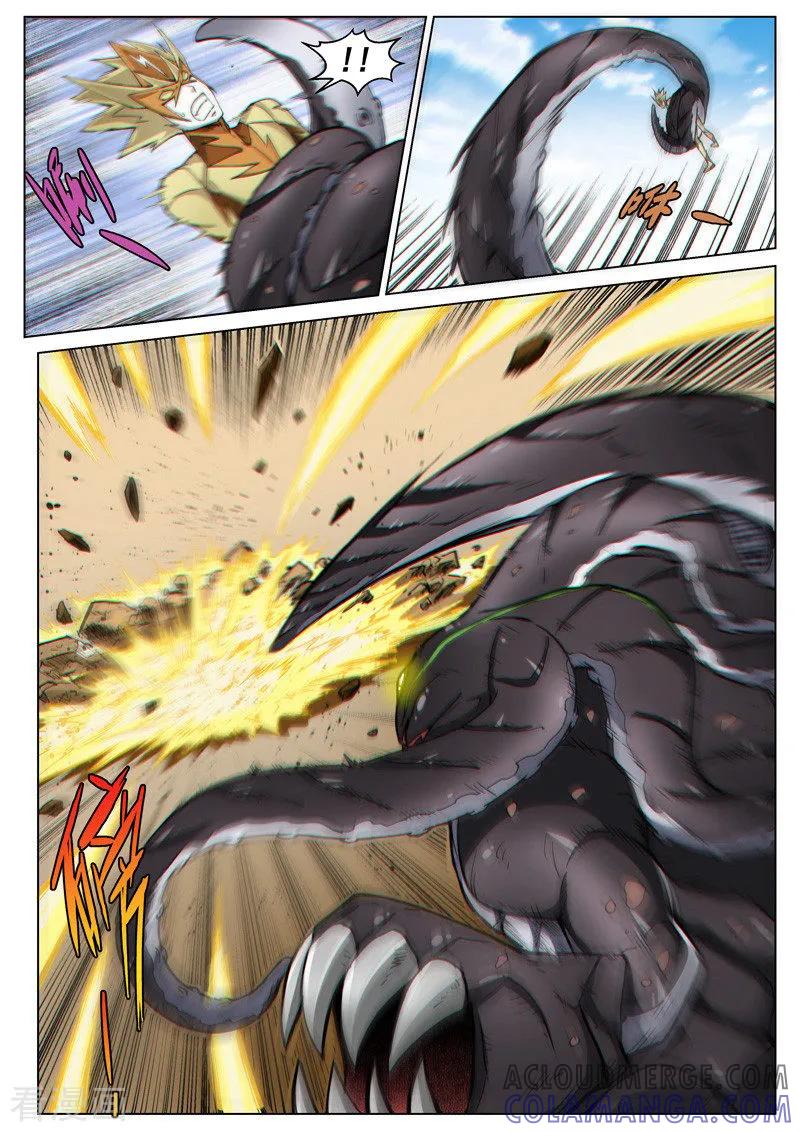 《战神联盟》第44话1 强者恒强 第9页