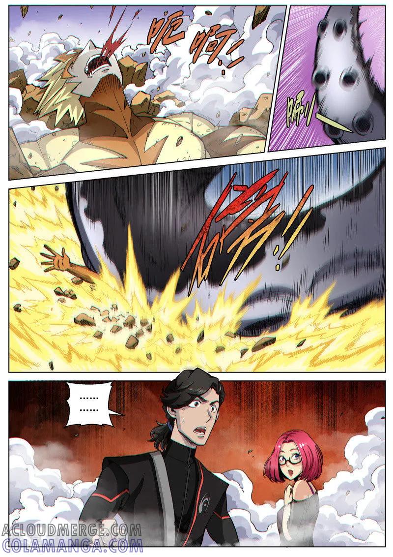 《战神联盟》第44话1 强者恒强 第10页
