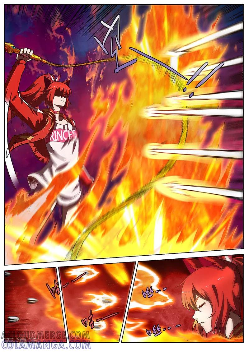 《战神联盟》番外9(3) 缪斯：红月灭魂 第7页