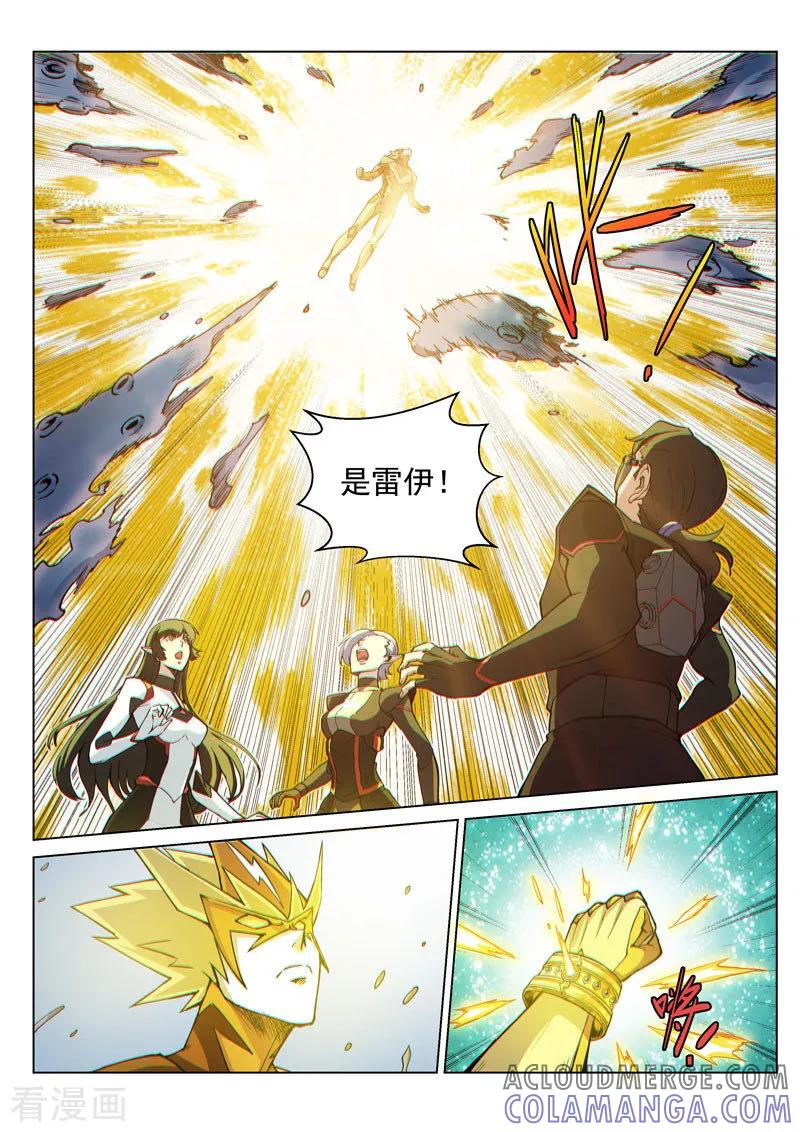 《战神联盟》第46话2 宽容的正义 第6页