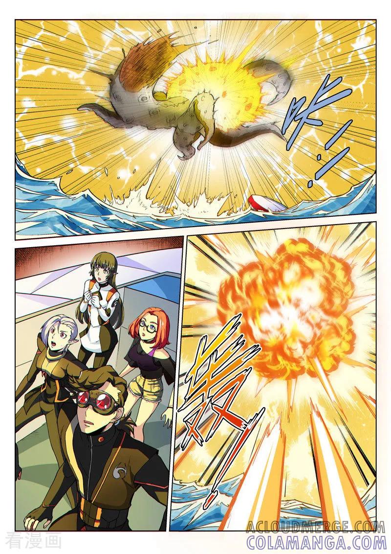 《战神联盟》第46话2 宽容的正义 第5页