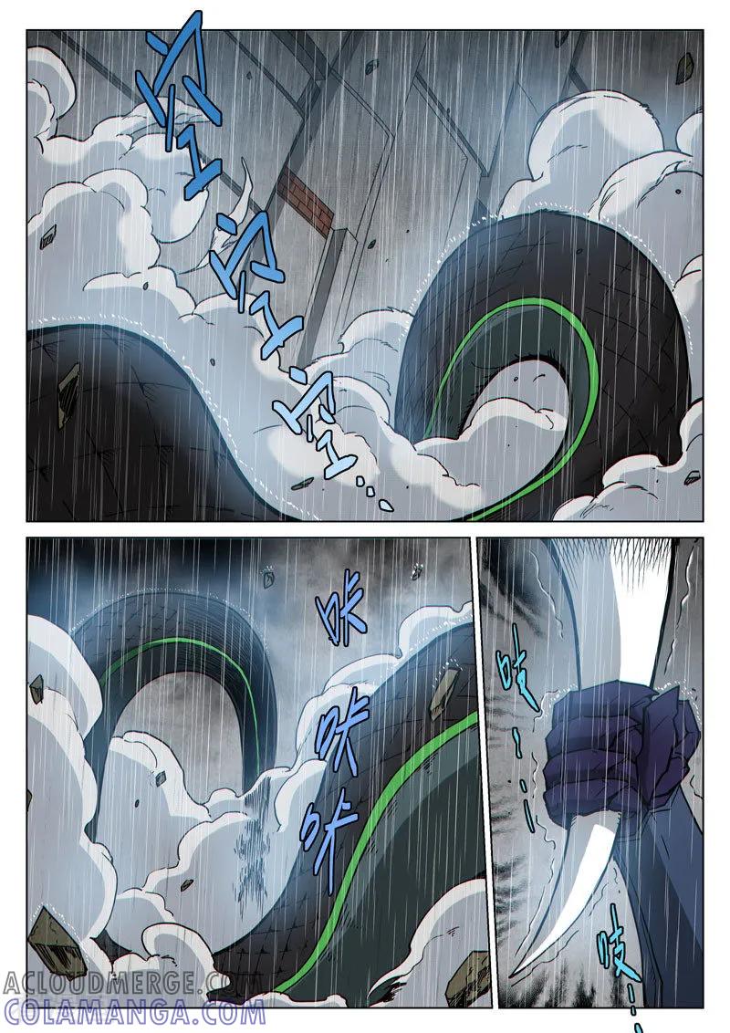 《战神联盟》番外11(1) 布莱克：复仇之焰 第2页