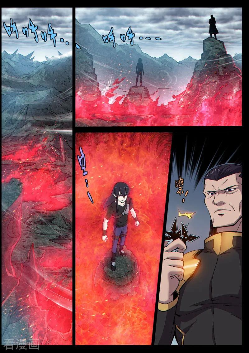 《战神联盟》番外12(1) 布莱克：复仇之焰 第2页
