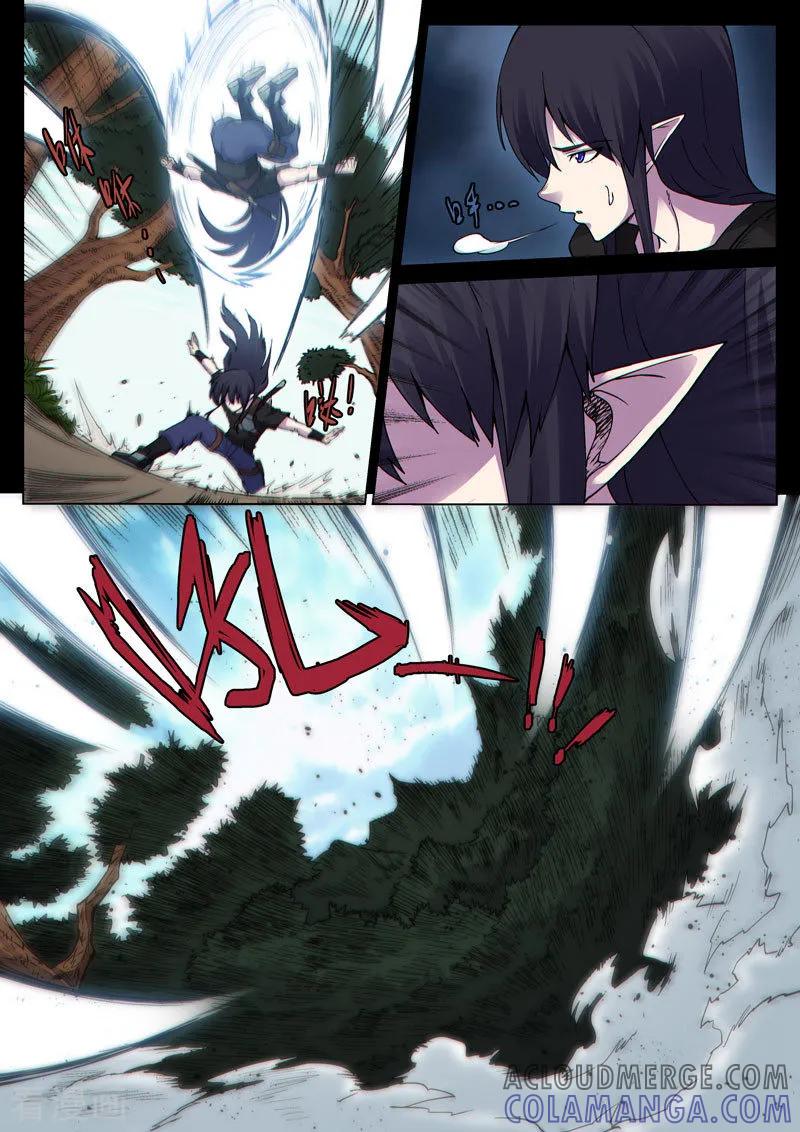 《战神联盟》番外12(2) 布莱克：复仇之焰 第7页