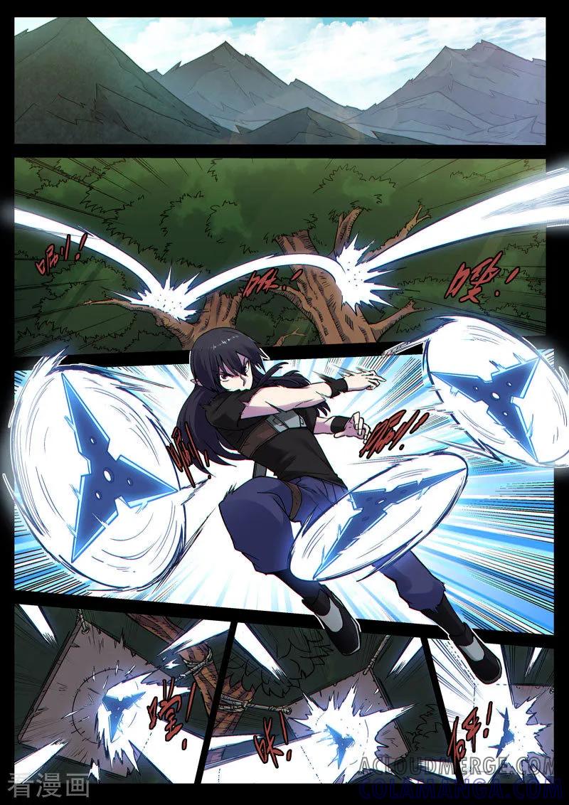 《战神联盟》番外12(2) 布莱克：复仇之焰 第6页