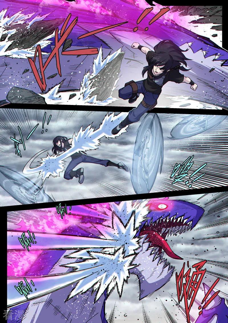 《战神联盟》番外13(1) 布莱克：复仇之焰 第12页