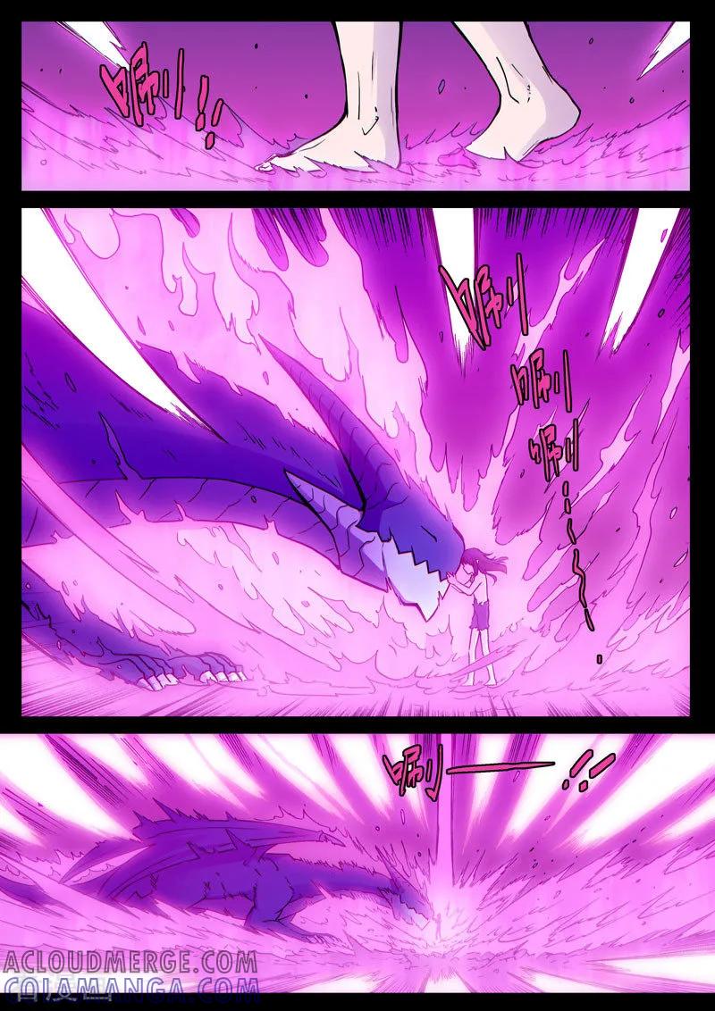 《战神联盟》番外13(2) 布莱克：复仇之焰 第17页