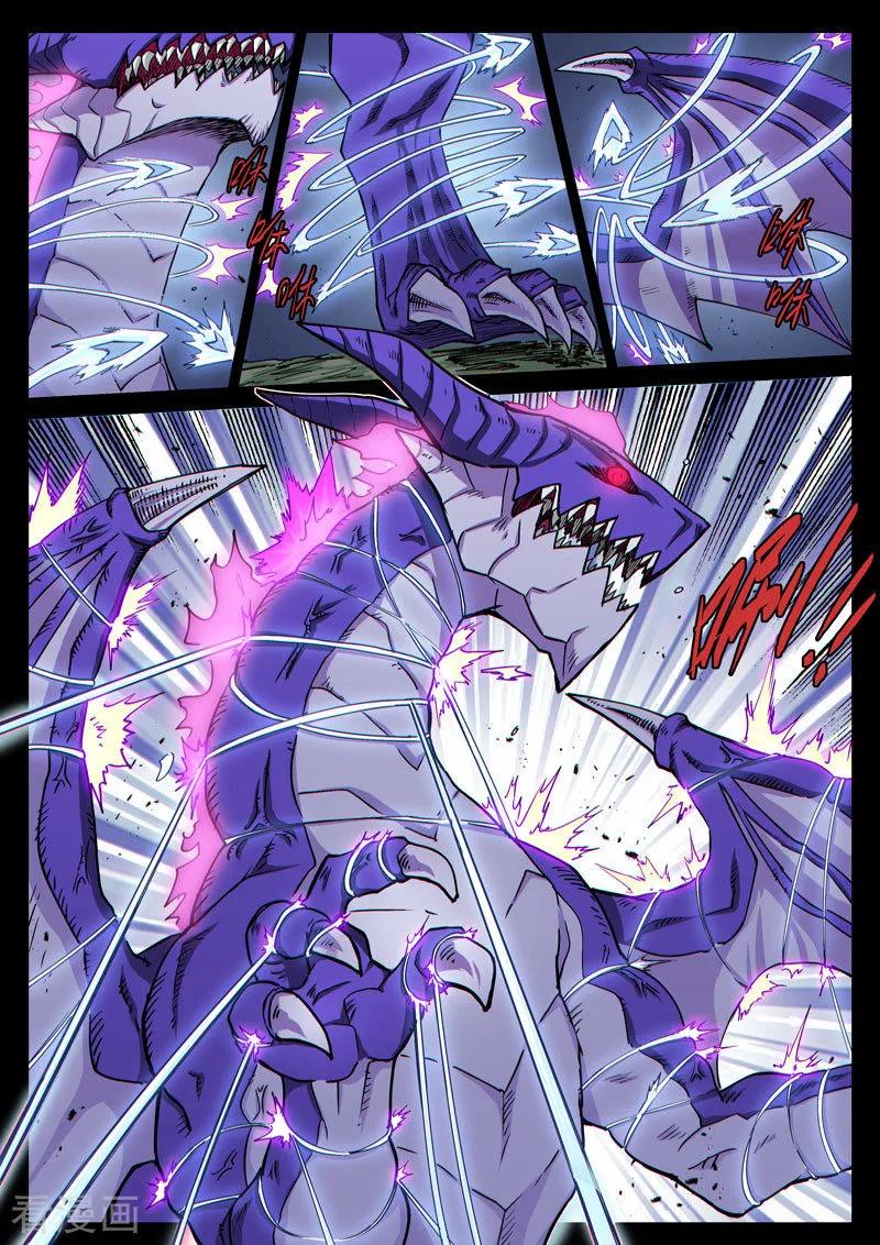 《战神联盟》番外13(2) 布莱克：复仇之焰 第6页