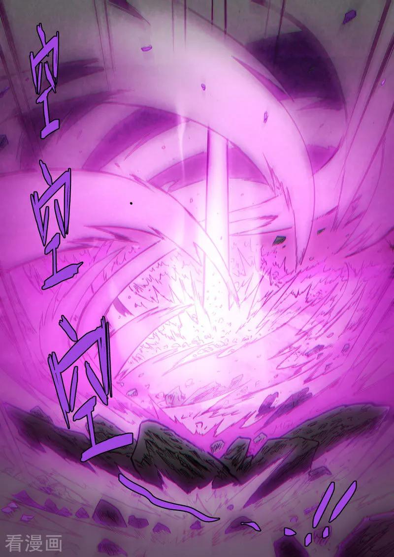 《战神联盟》番外13(2) 布莱克：复仇之焰 第18页