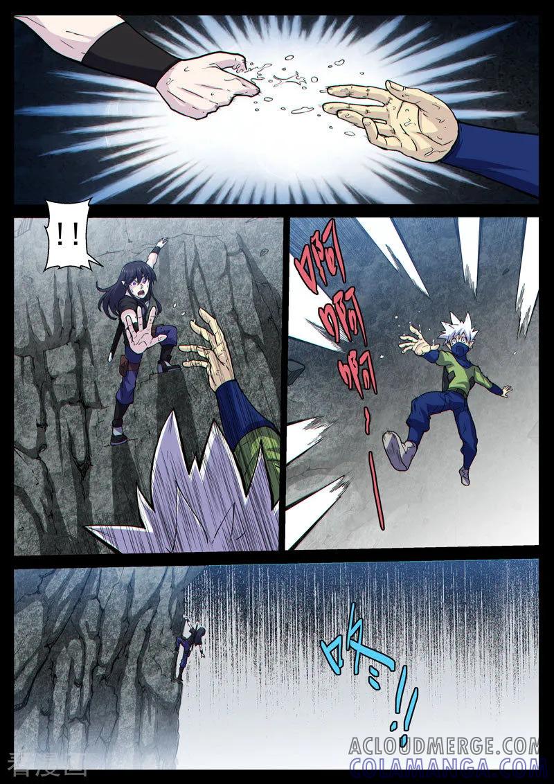《战神联盟》番外15(1) 布莱克：复仇之焰 第9页