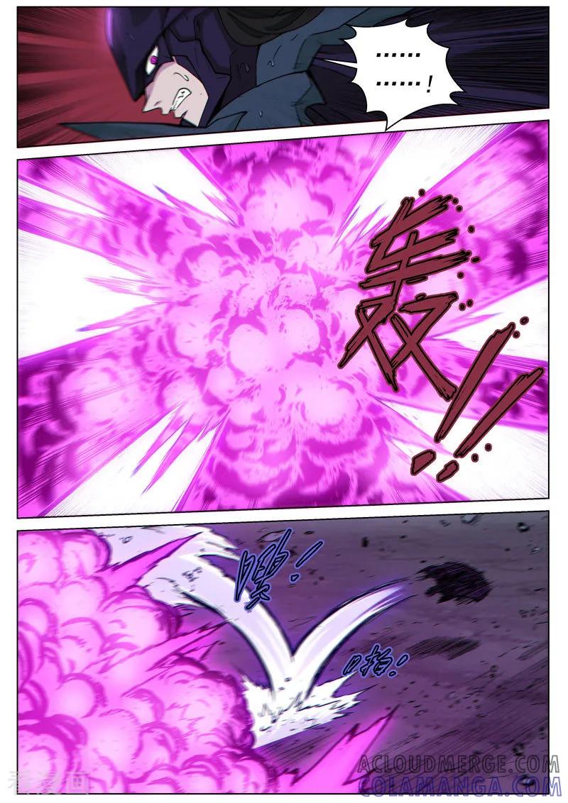 《战神联盟》番外18(1) 布莱克：复仇之焰 第13页