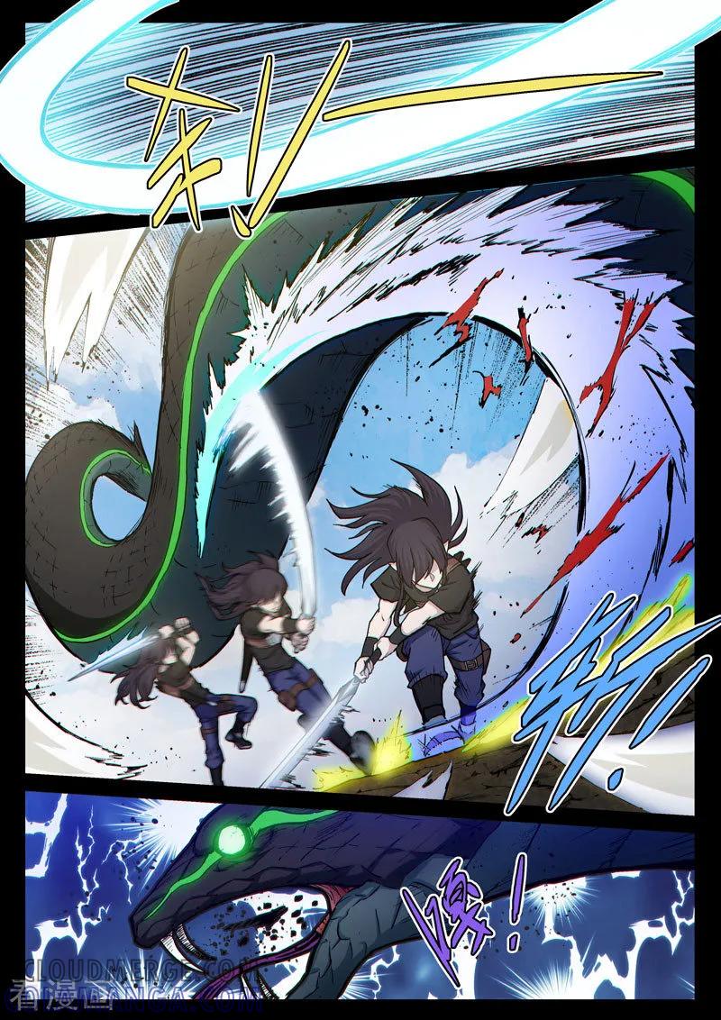 《战神联盟》番外19(1) 布莱克：复仇之焰 第9页