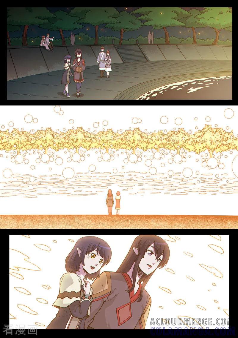 《战神联盟》番外19(2) 布莱克：复仇之焰 第3页