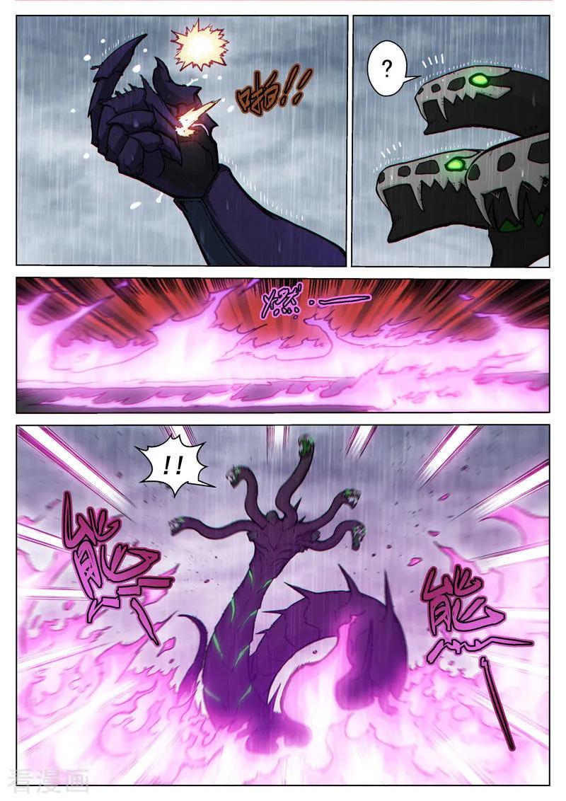 《战神联盟》番外20(1) 布莱克：复仇之焰 第8页