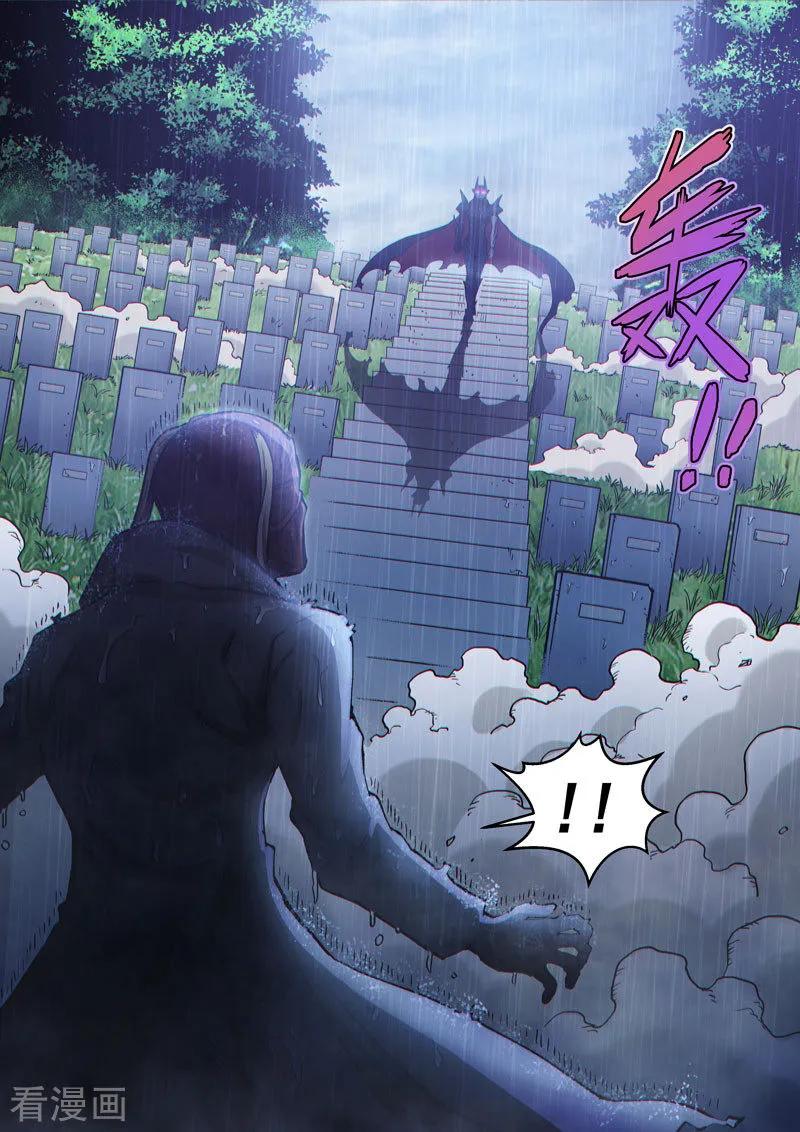 《战神联盟》番外20(2) 布莱克：复仇之焰 第14页