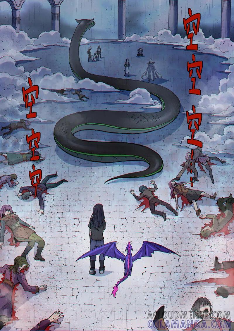 《战神联盟》番外21(1) 布莱克：复仇之焰 第6页