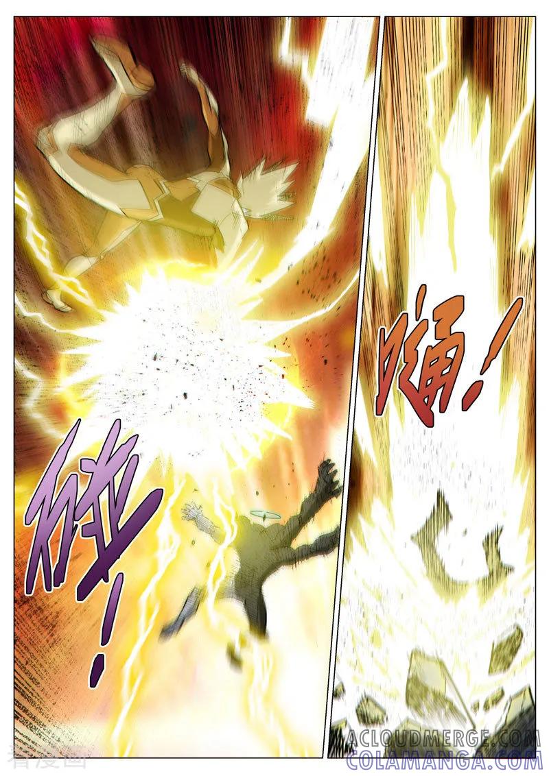 《战神联盟》第61话1 双子异变 第8页