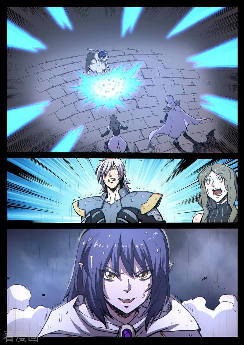 《战神联盟》番外22(1) 布莱克：复仇之焰 第2页