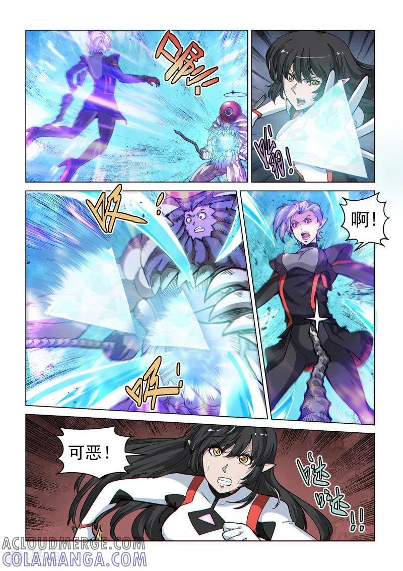 《战神联盟》第64话1 默契合作 第4页