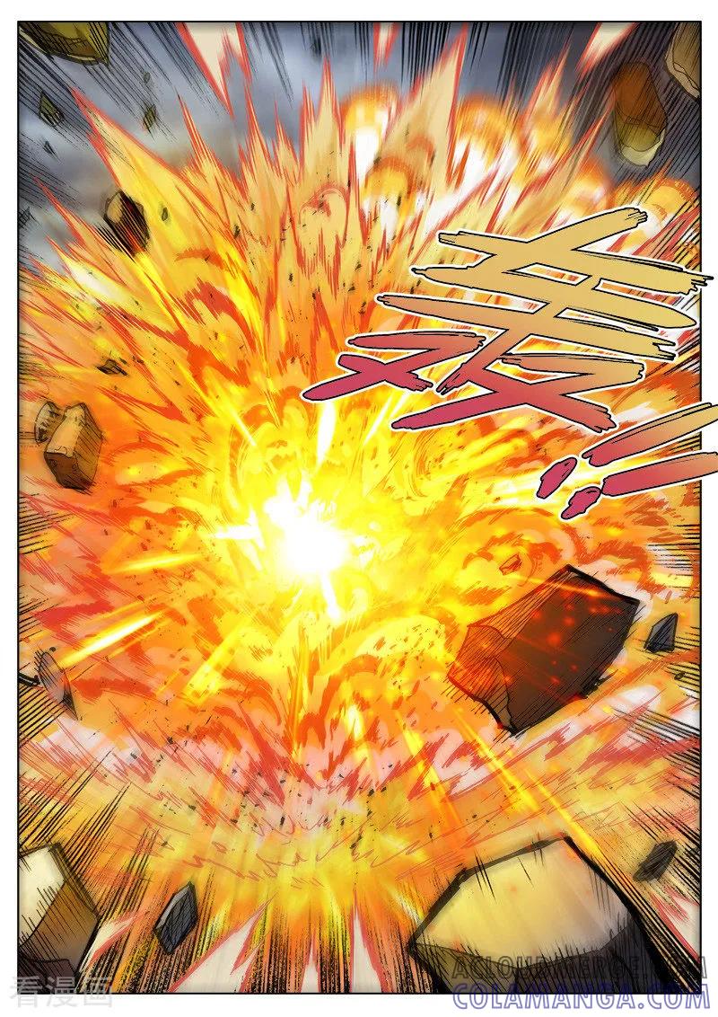 《战神联盟》第65话2 雷伊的决意 第7页